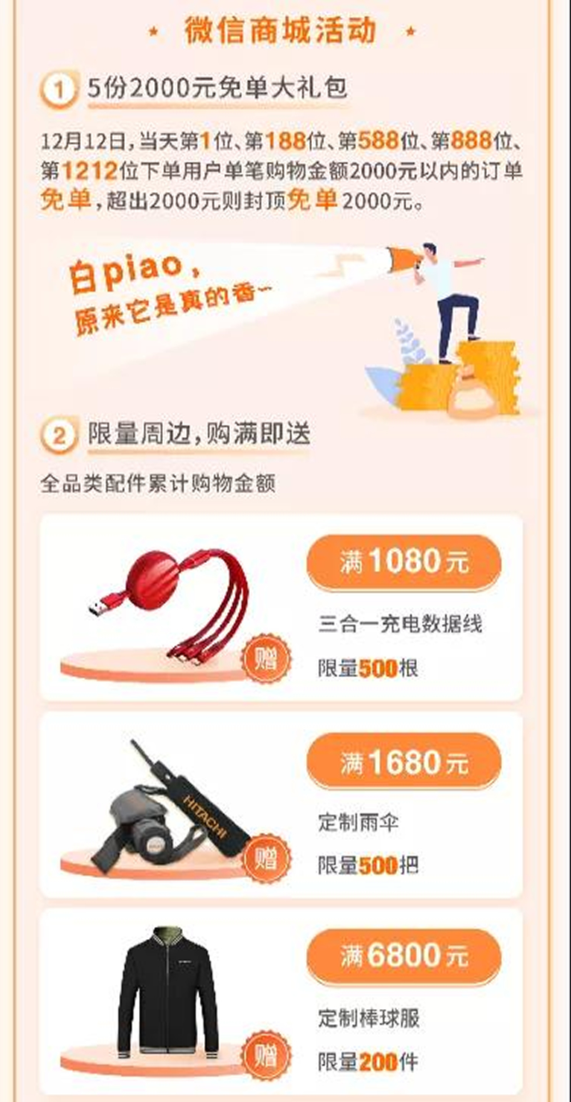 1611136599924322.jpg 5.jpg